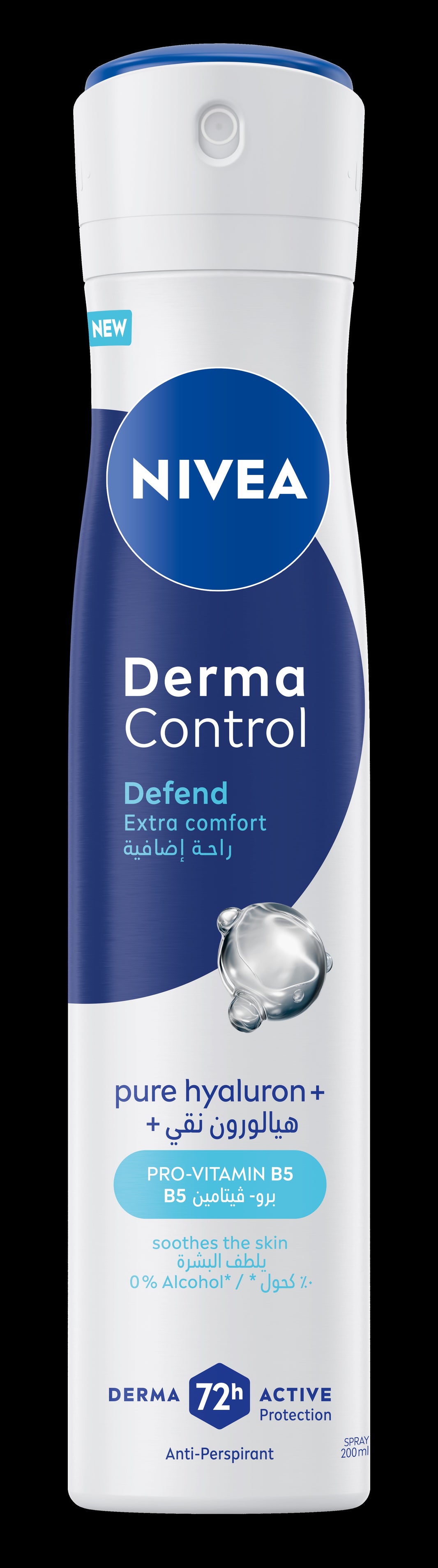 NIVEA FEMALE DEO SPRAY DERMA CONTROL DEFEND 200ML (pack of 3)