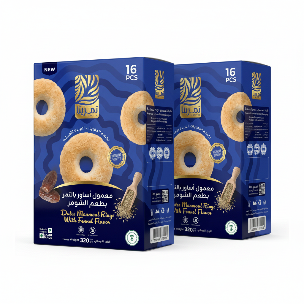 TAMRITA RINGS MAAMOUL WITH FENNEL FLAVOR 320G (Pack of 2)