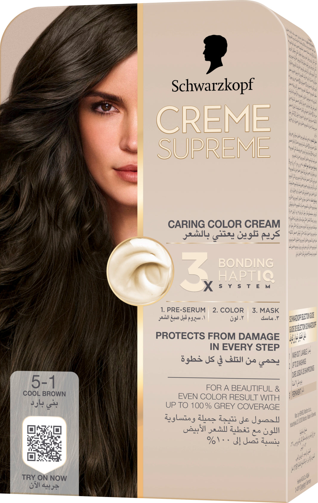 SK CREME SUPREME FULL KIT 5-1