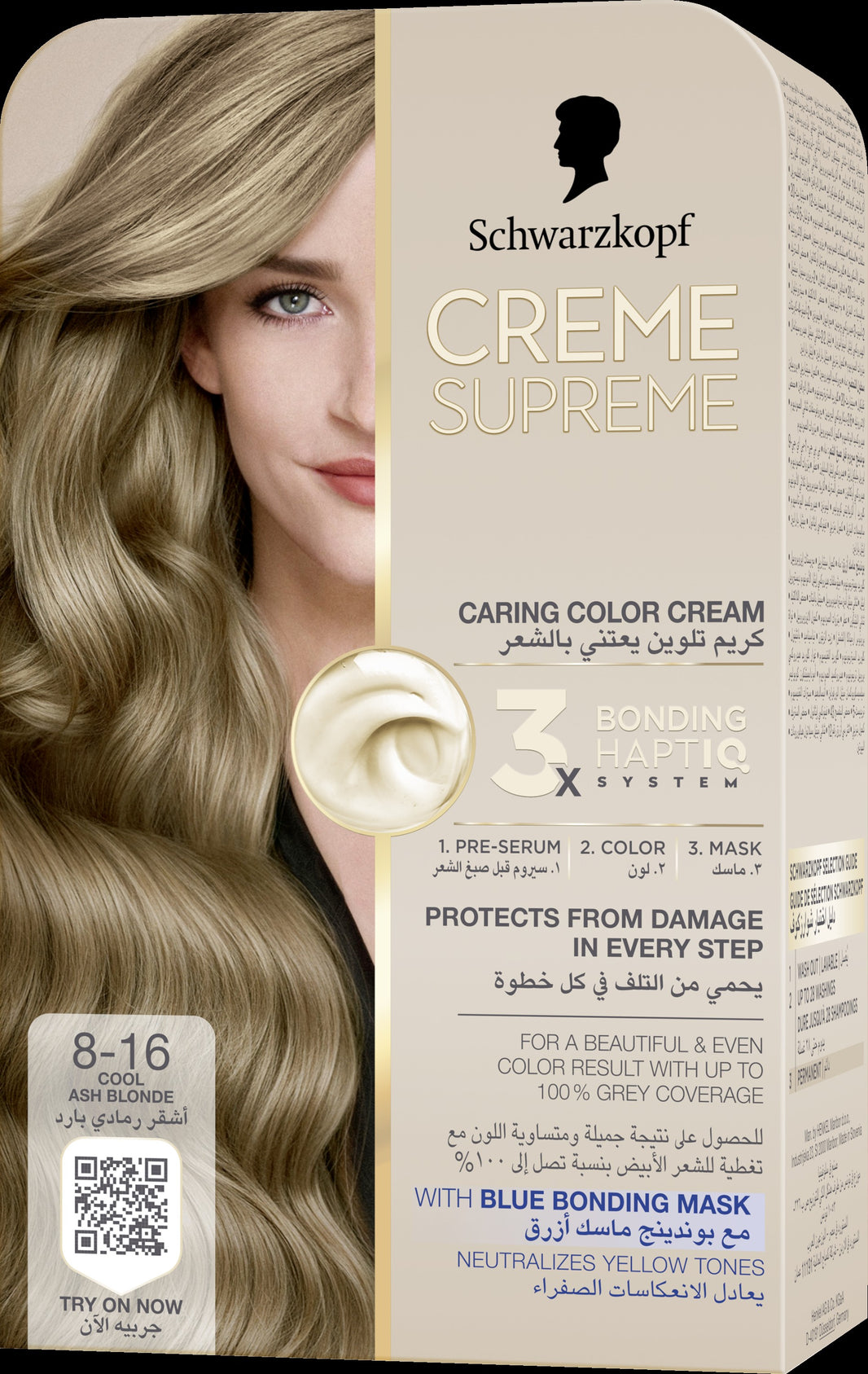 SK CREME SUPREME FULL KIT 8-16