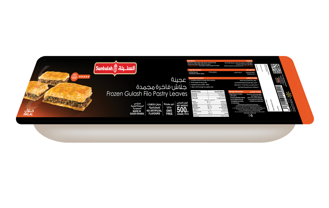 السنبلة - ورق معجنات جلاش ٥٠٠ جرام (عبوة من ٣ قطع)