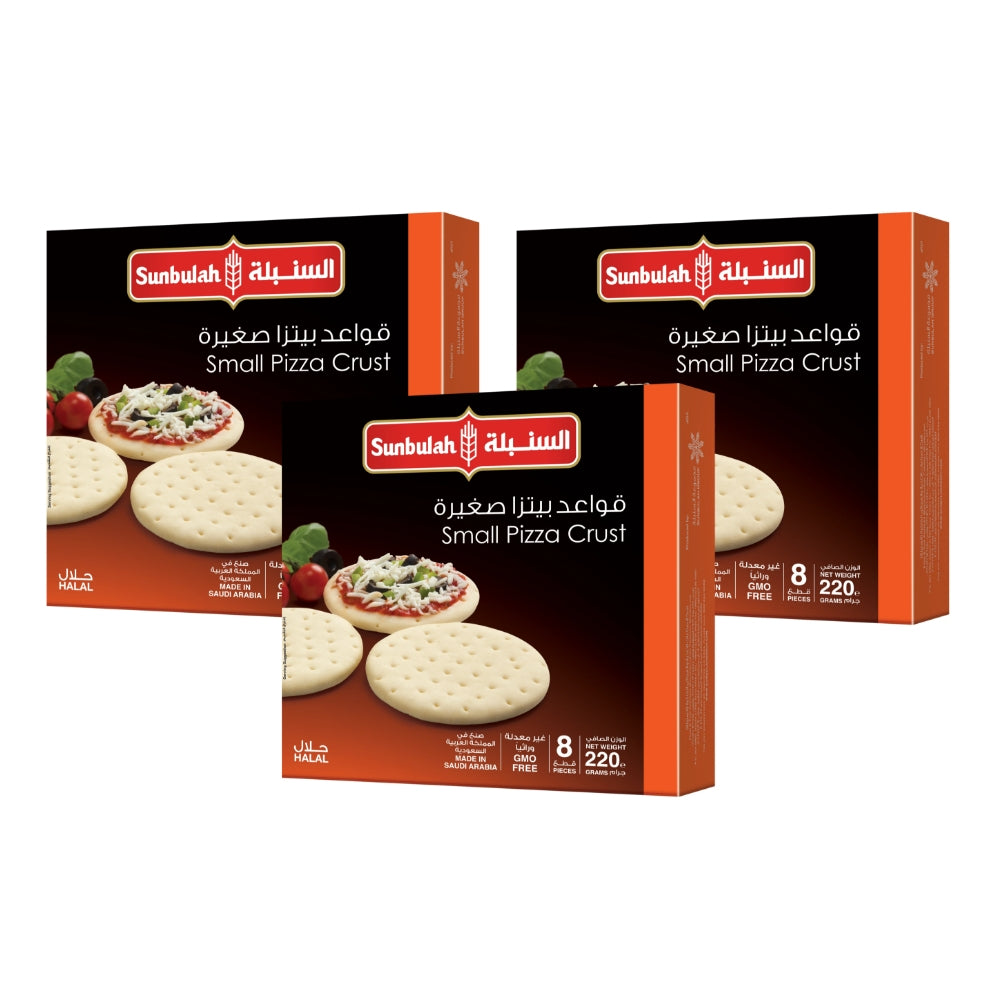 السنبلة - بيتزا كراست صغيرة ٢٢٠ غرام (عبوة من ٣ قطع)