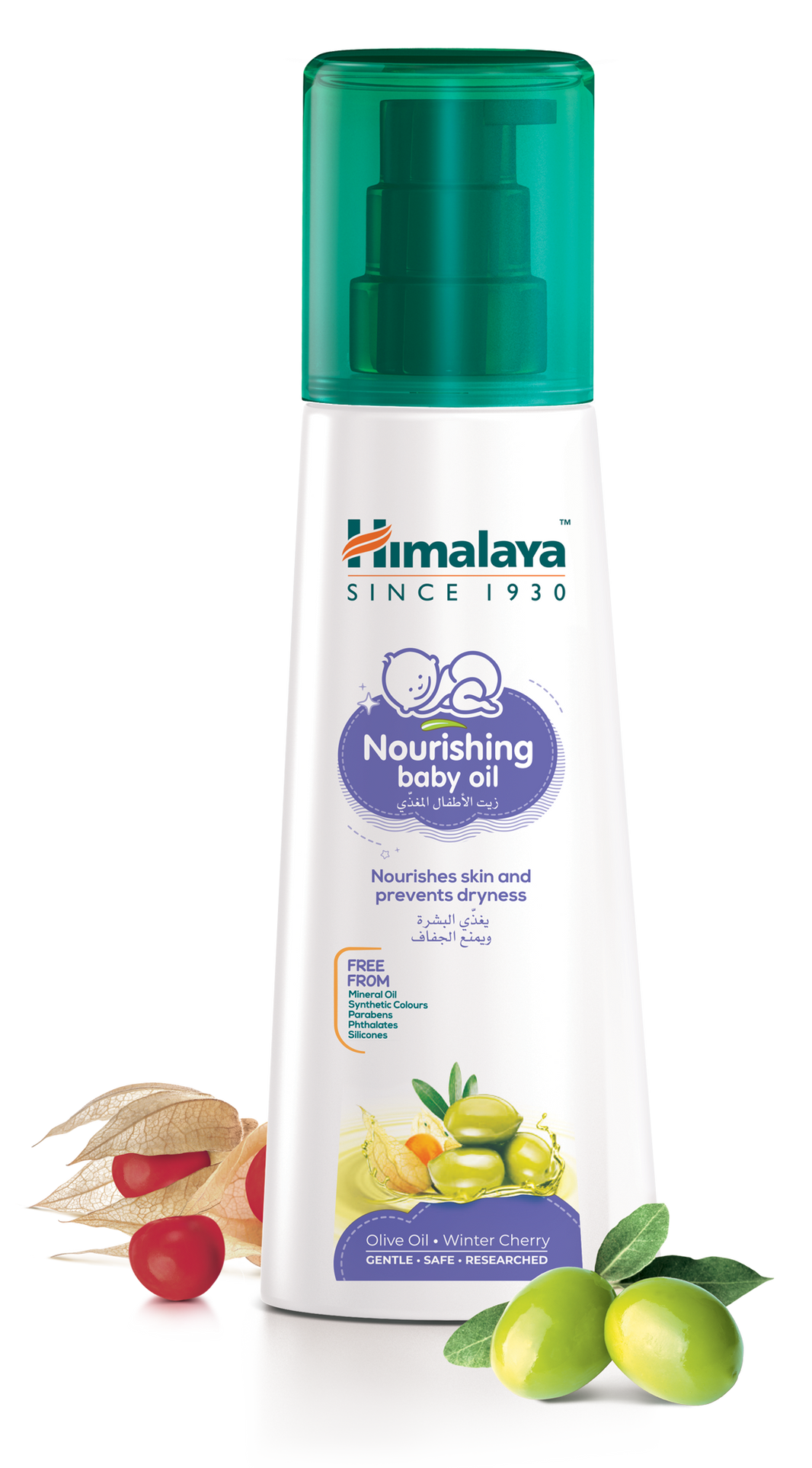 زيت هيمالايا المغذي للأطفال 300 مل