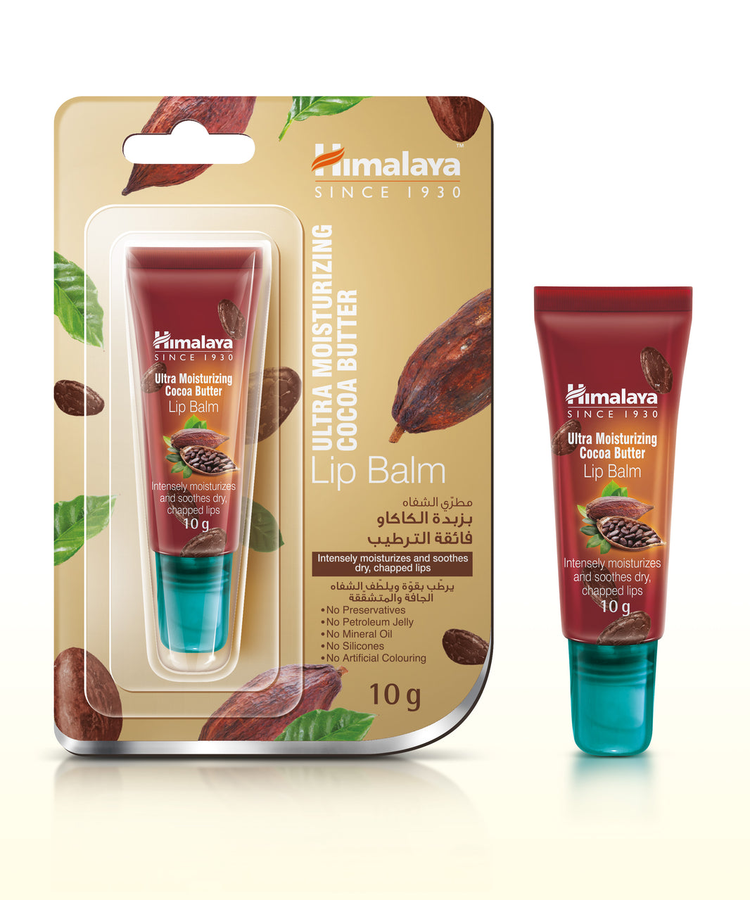 Himalaya Ultra Moisturizing Cocoa Butter Lip Balm 10g (Pack of 3)