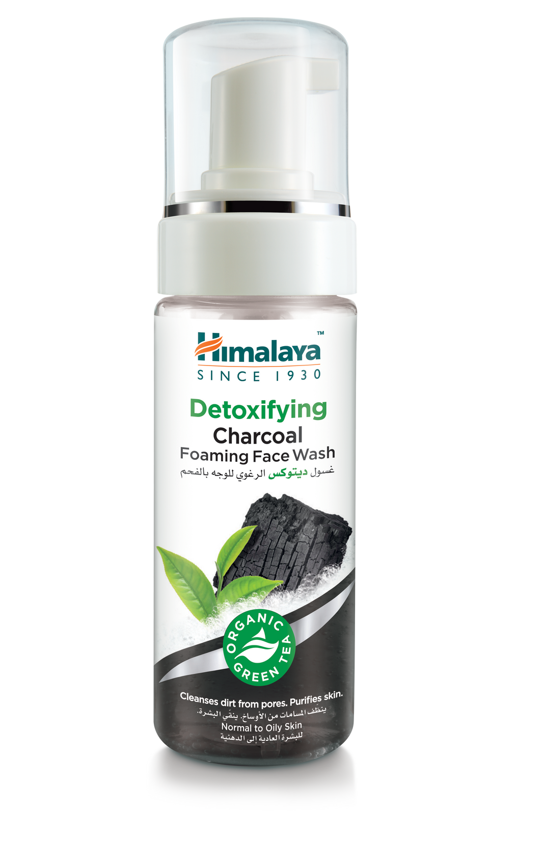 غسول الوجه الرغوي بالفحم لإزالة السموم من هيمالايا، 150 مل