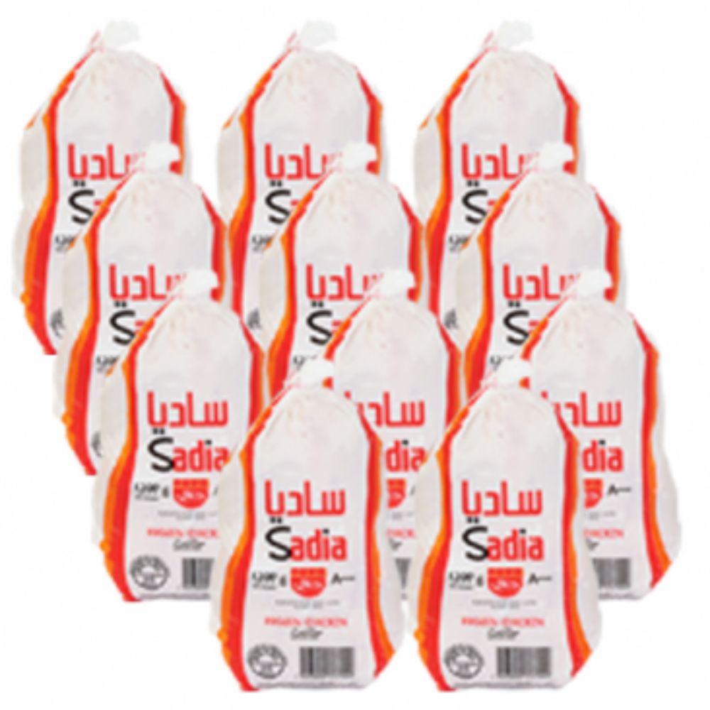 Sadia Frozen Chicken Griller 1200g - (Pack of 10)