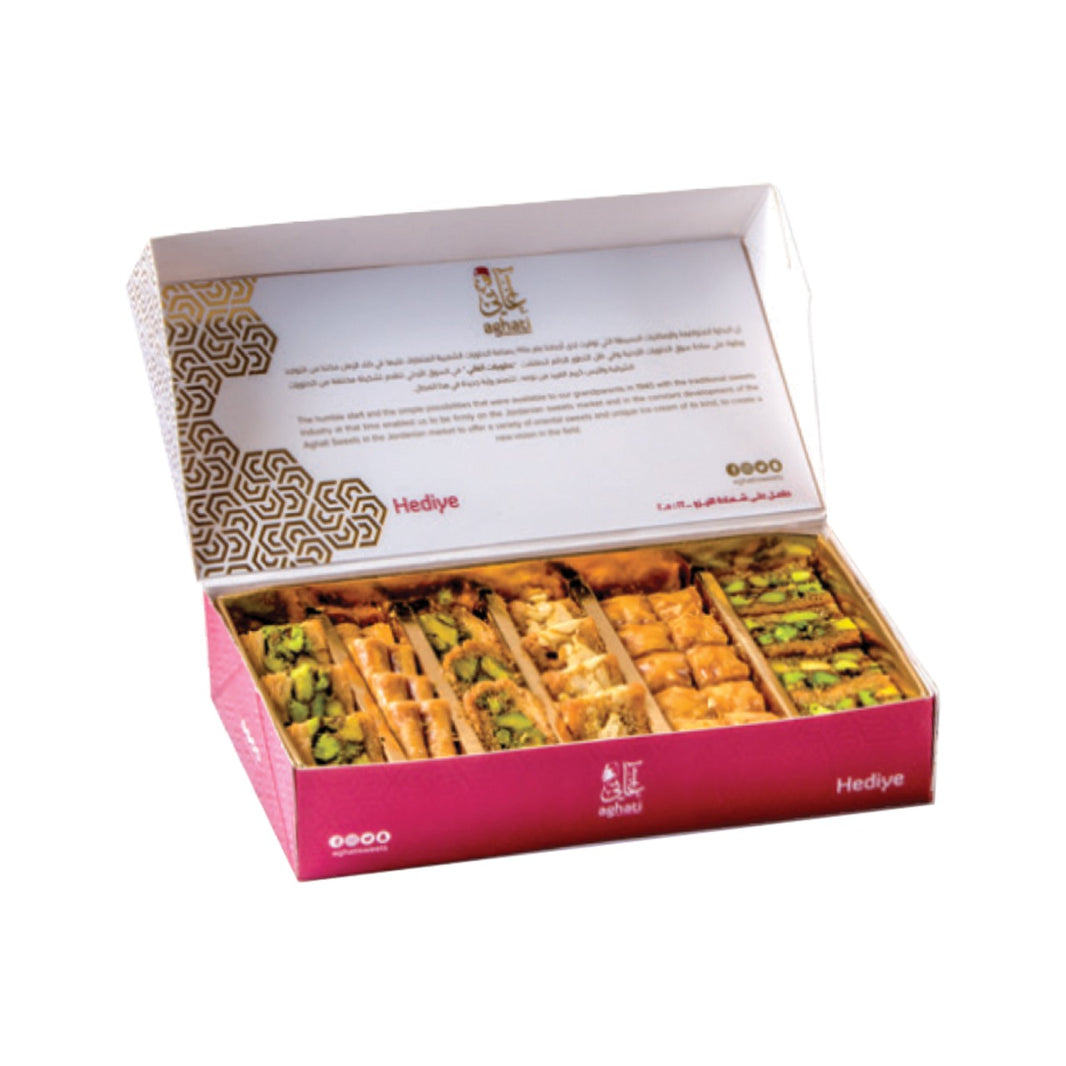 بقلاوة متنوعة هدية سوبر 50 جرام
