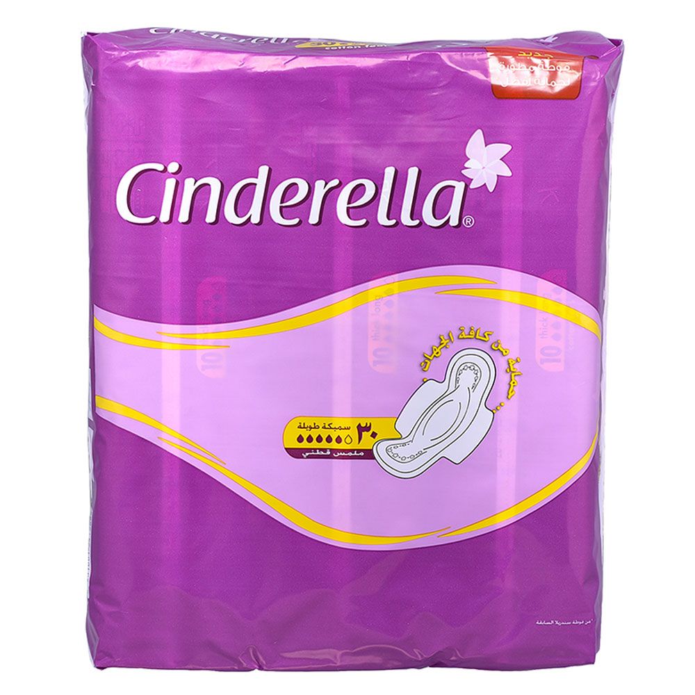 Cinderella Cotton Feel Maxi 30 Pads (Pack Of 4 Pieces) - Billjumla.com