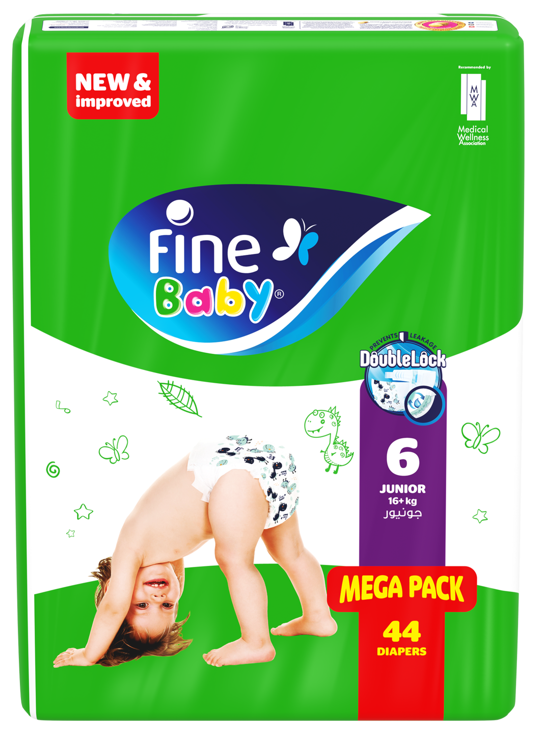 حفاضات فاين بيبي ميجا جونيور-6 (16+ كيلو) 44 حفاضة