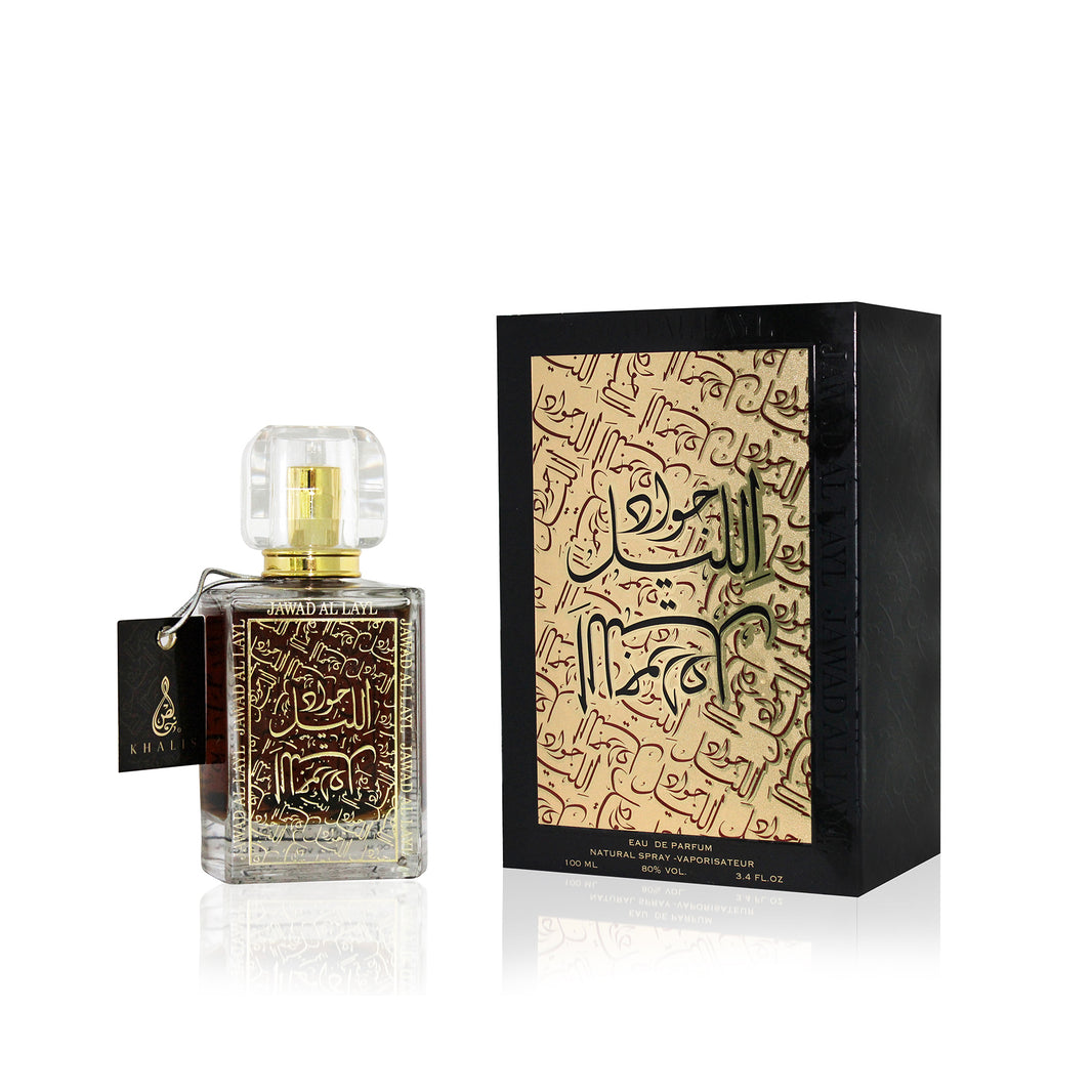 Jawad Al Layl 100 ML EDP (حزمة 3)