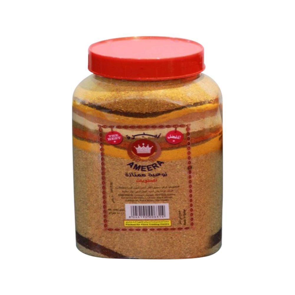 بهارات مسالا متنوعة 1 كغ من اميرة