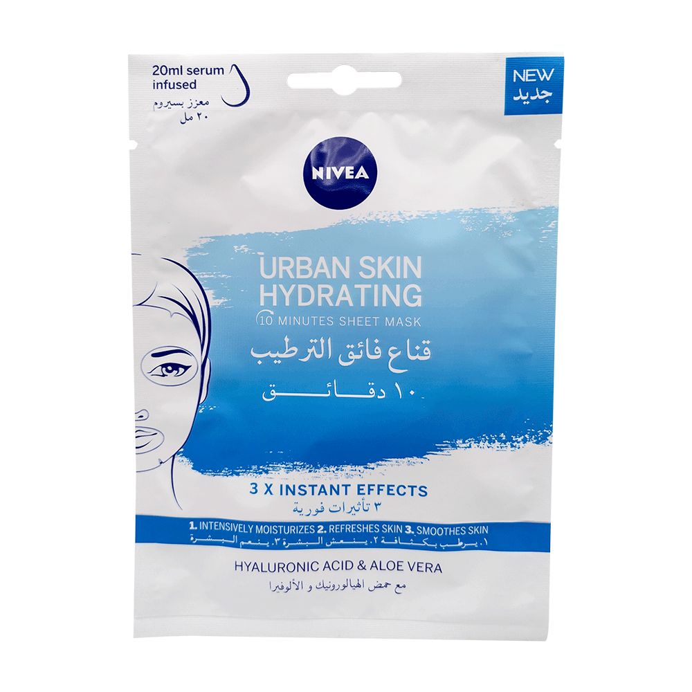 Nivea Urban Moisturise Sheet Mask 1 Pieces - (Pack Of 15) - Billjumla.com