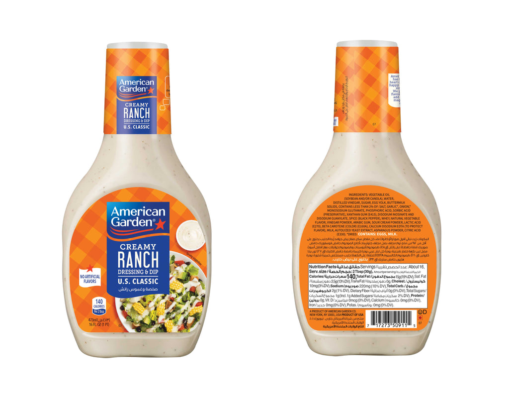 American Garden Creamy Ranch Dressing 473ml (Pack of 3)