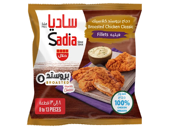 Sadia Broasted Chicken Classic Fillets 750g - (Pack of 2)