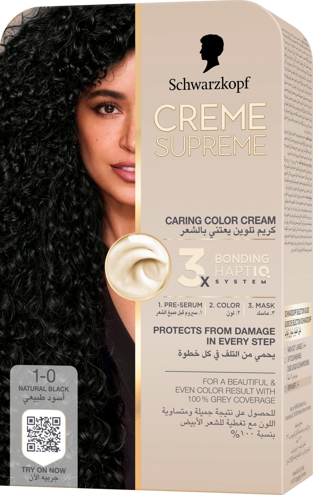 SK CREME SUPREME FULL KIT 1-0 