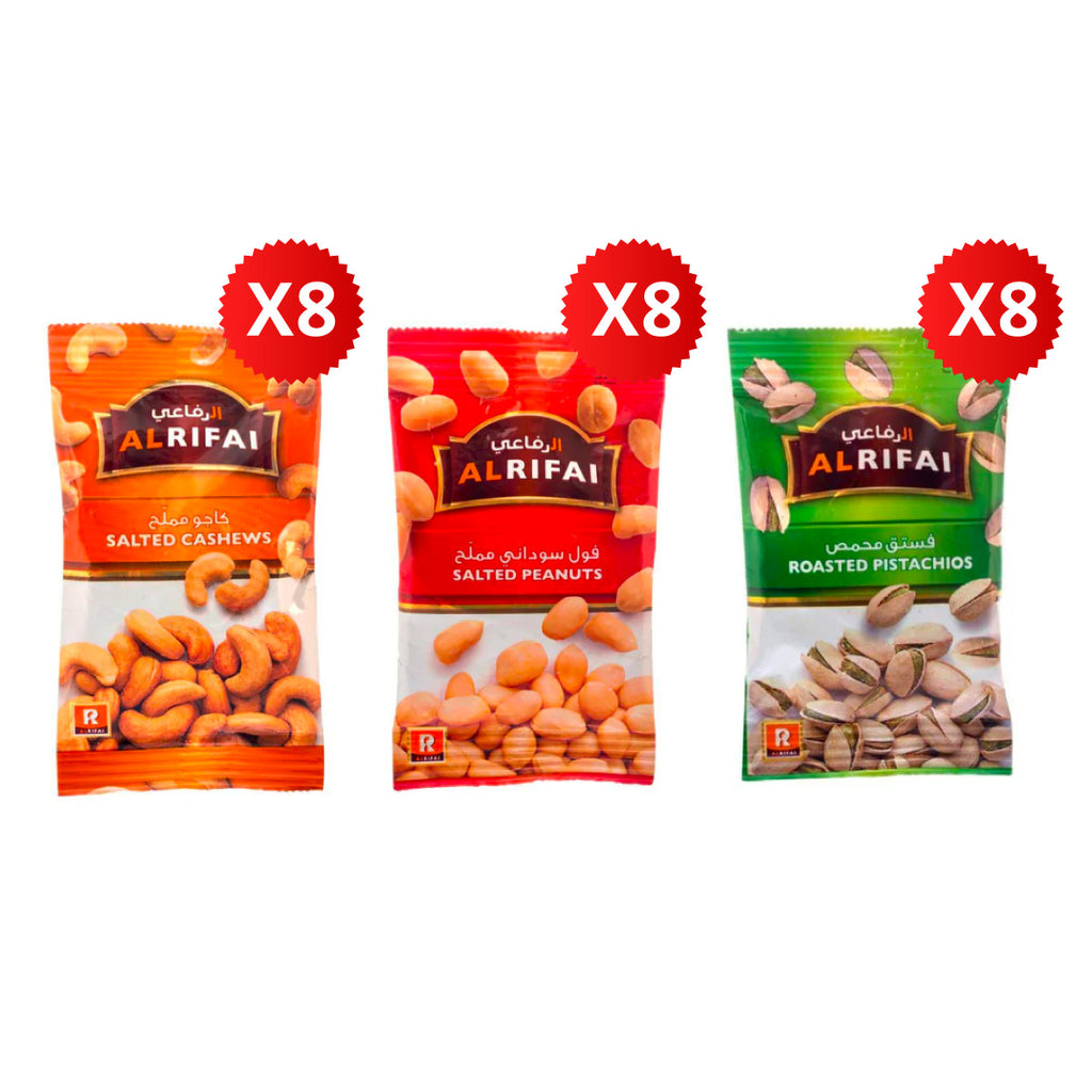 Al Rifai 13g Variety Pack (8 of Each - Total 24 Pieces)