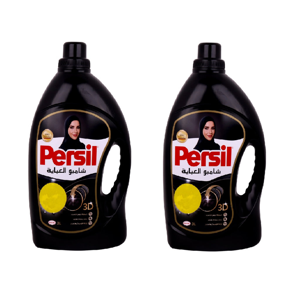 Persil Abaya Liquid Black 3litre - حزمة 2